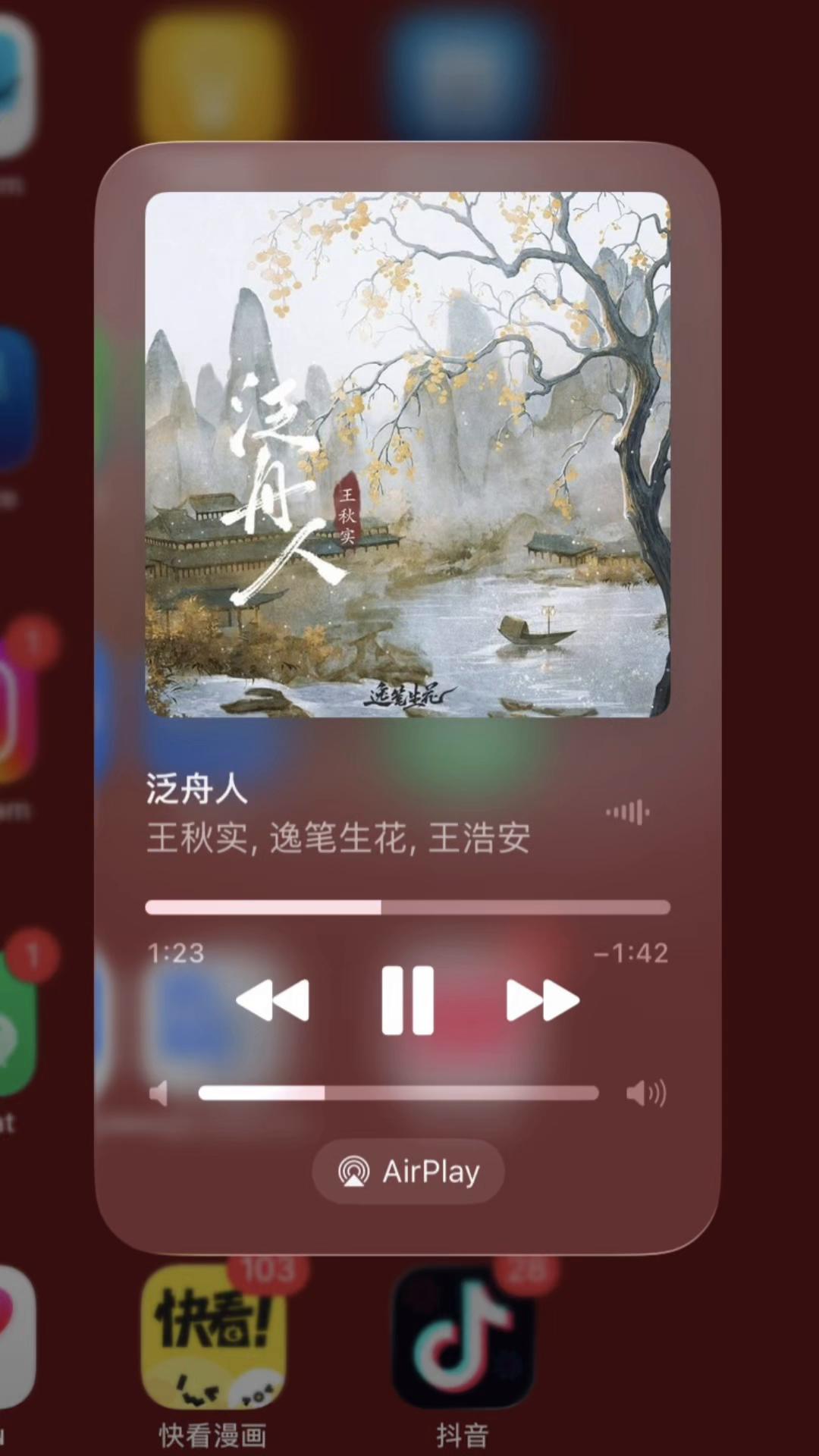 @chsong🎧