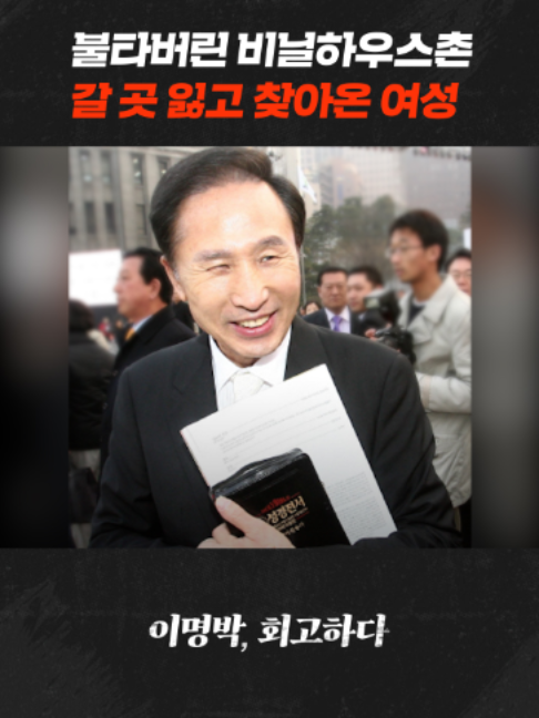 @중앙일보 Joongangilbo