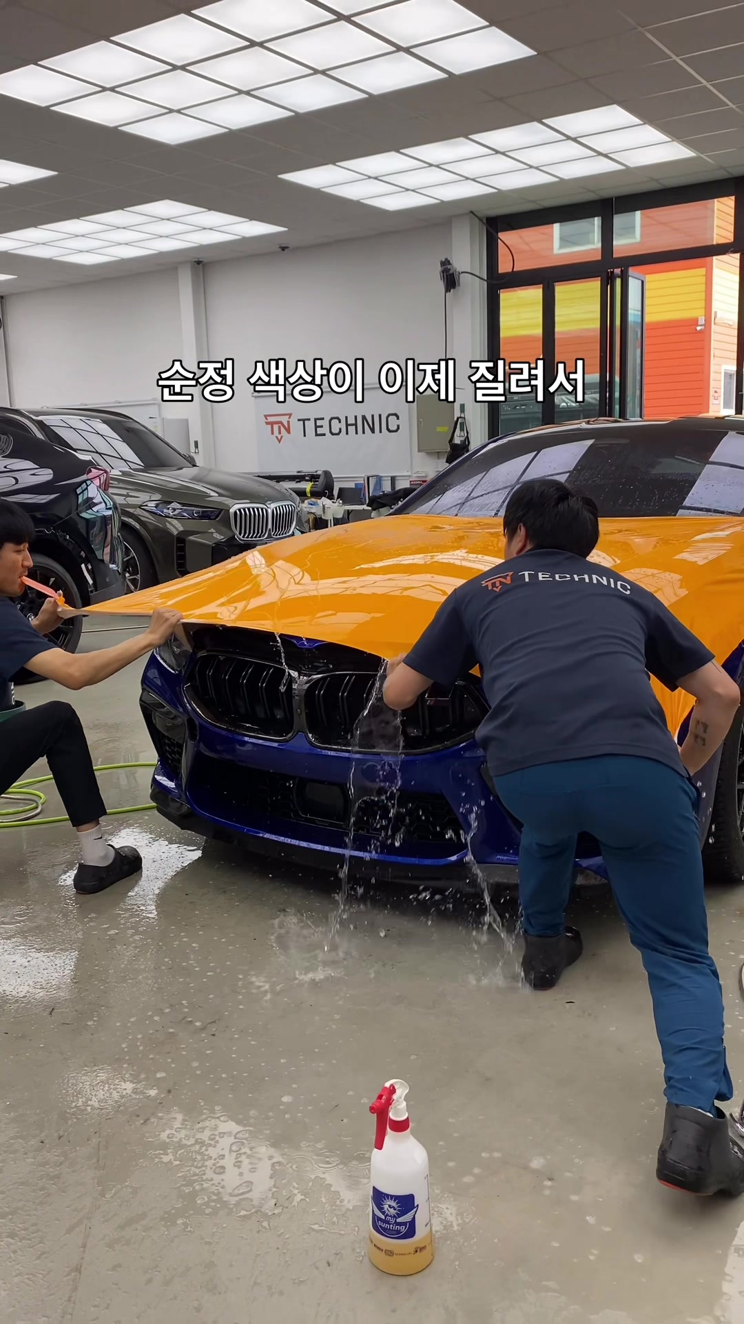 @TECHNIC