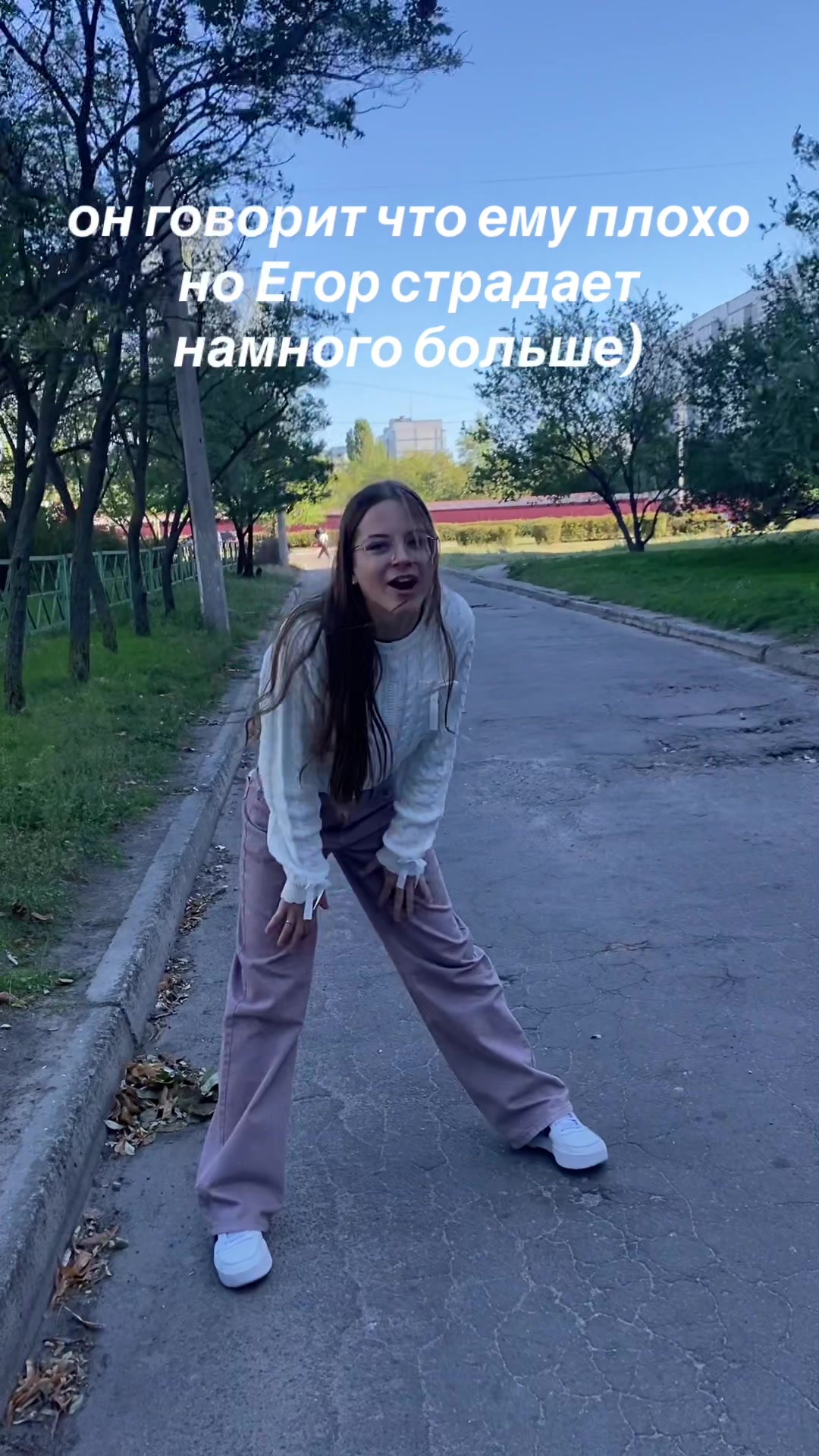 @берёзка#крутая✌🏻