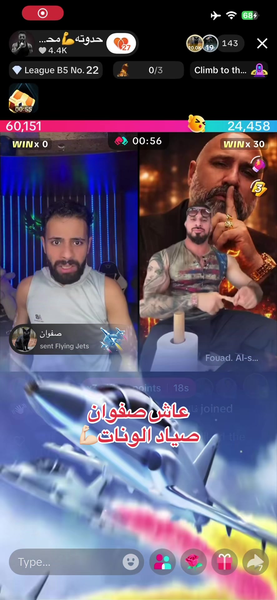 @فانز حدوته محارب الصحراء