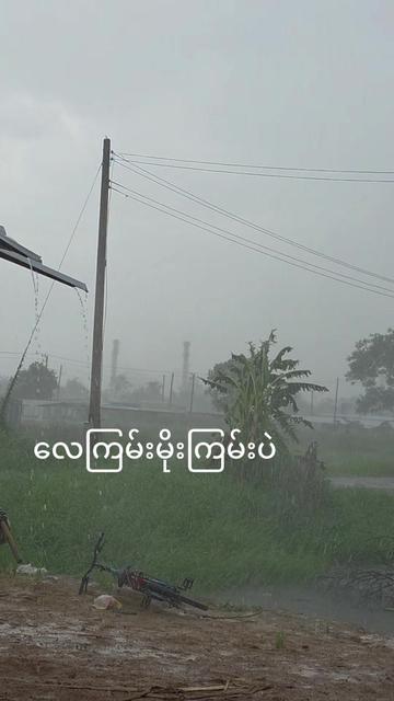 @Aye Mya😘ဘေဘီလေးမေမေ🩵🩵🩵