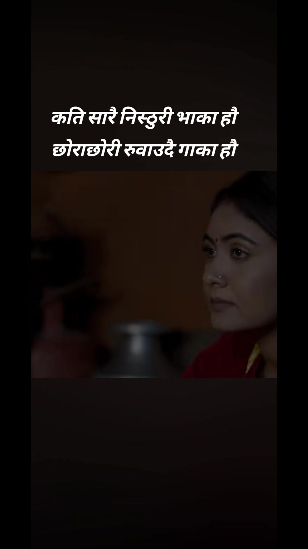 @🙏Bikram poudel🙏