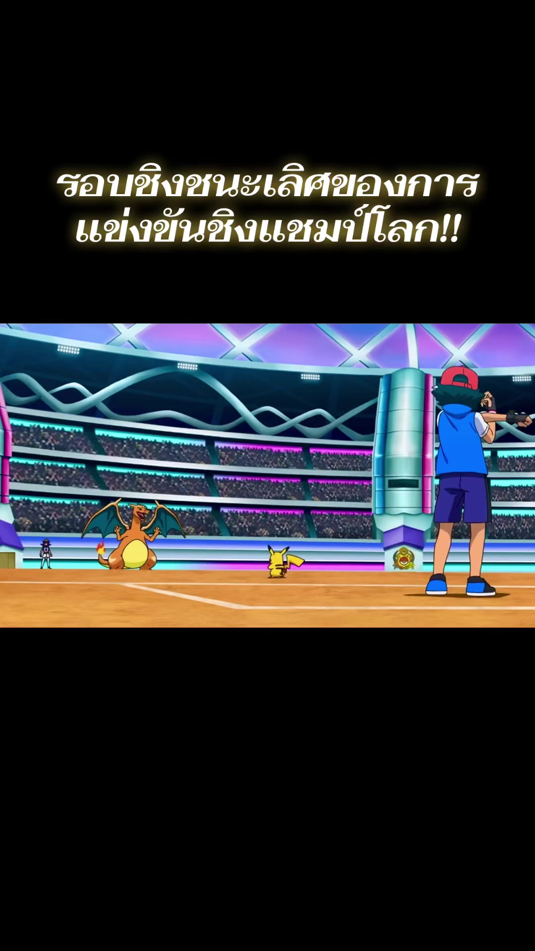 @ขุน7829