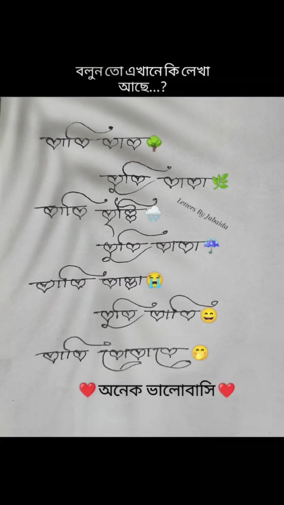 @.༒❦ℬᗅⅅ彡ℬᝪℽ❦༒.z