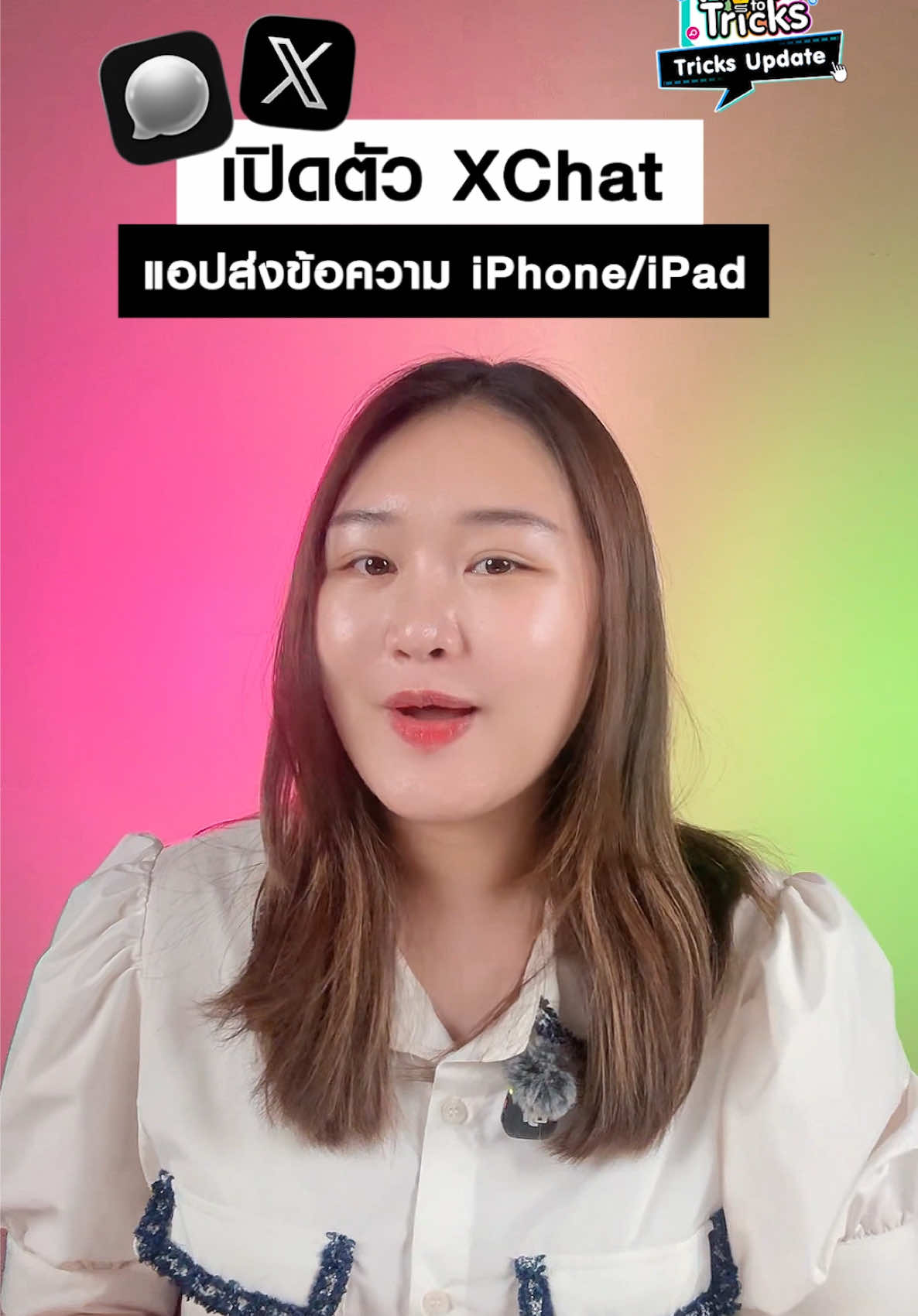 @How To Tricks