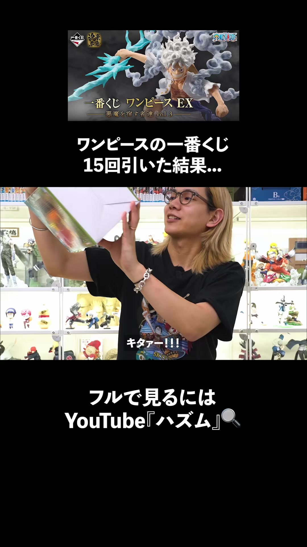 @ハズム