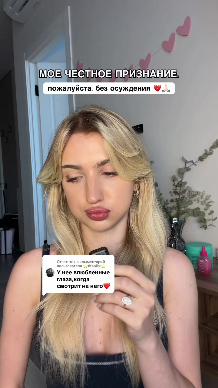 @ИРА 🎀 тг: ХАЛКУС