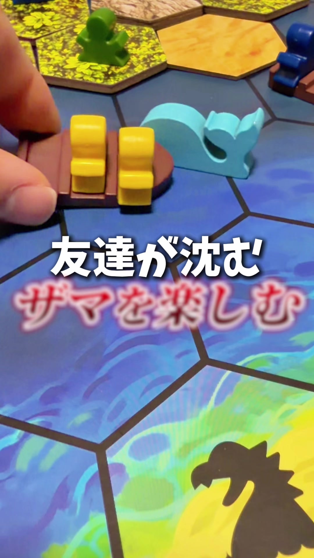 @せと【ボードゲーム紹介】