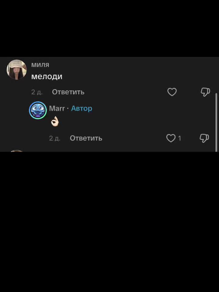 @Marr