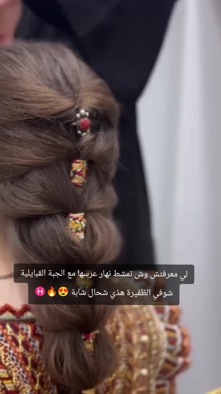 @Tinhinane_kabyle15