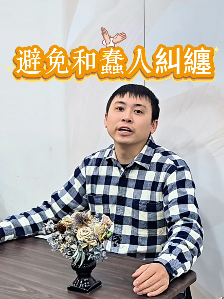 @綠野鮮總