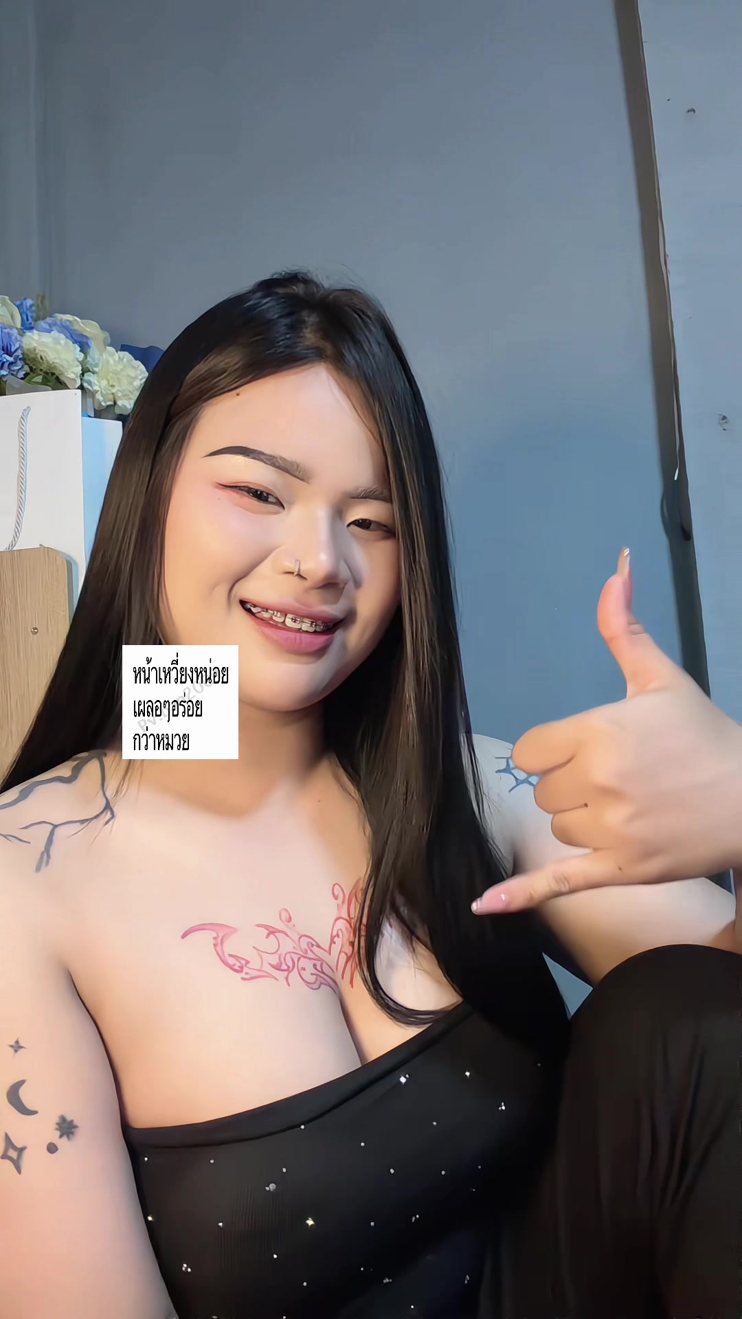 @หน้าเหวี่ยงยิ้มหวาน