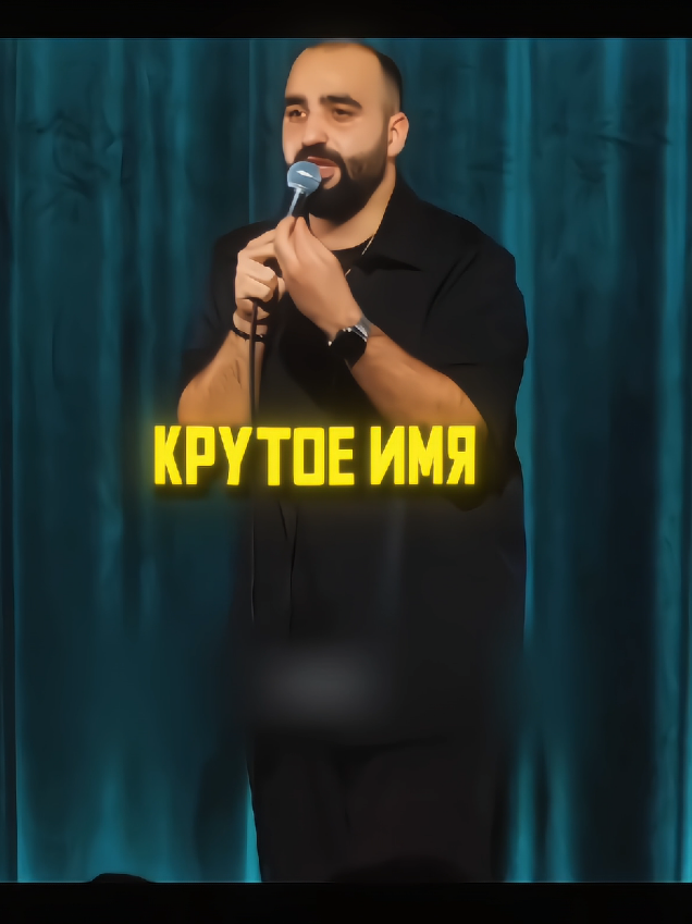 @Царь Смеха 🫅