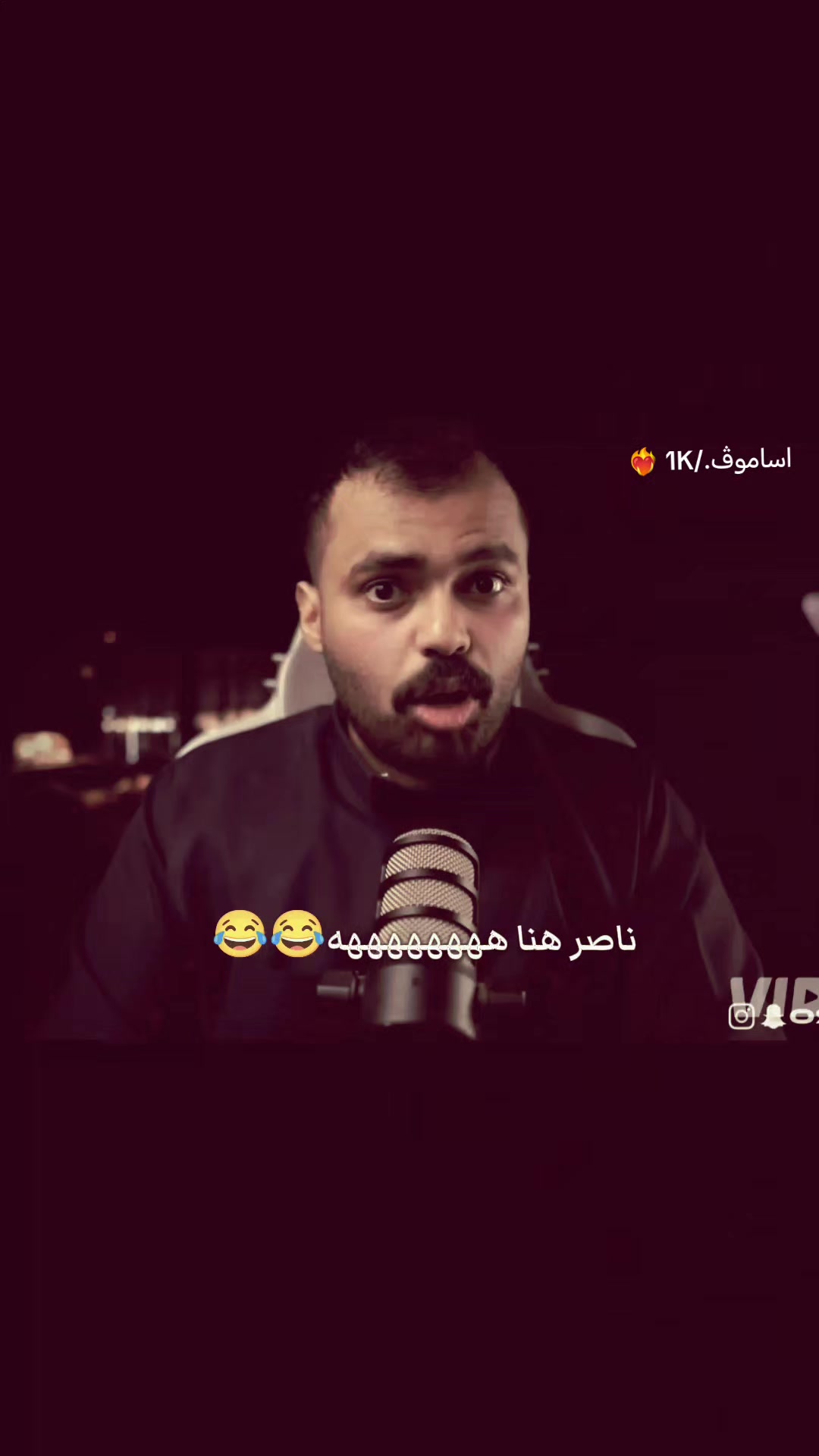 @اسامـوڤ./1K❤️🔥