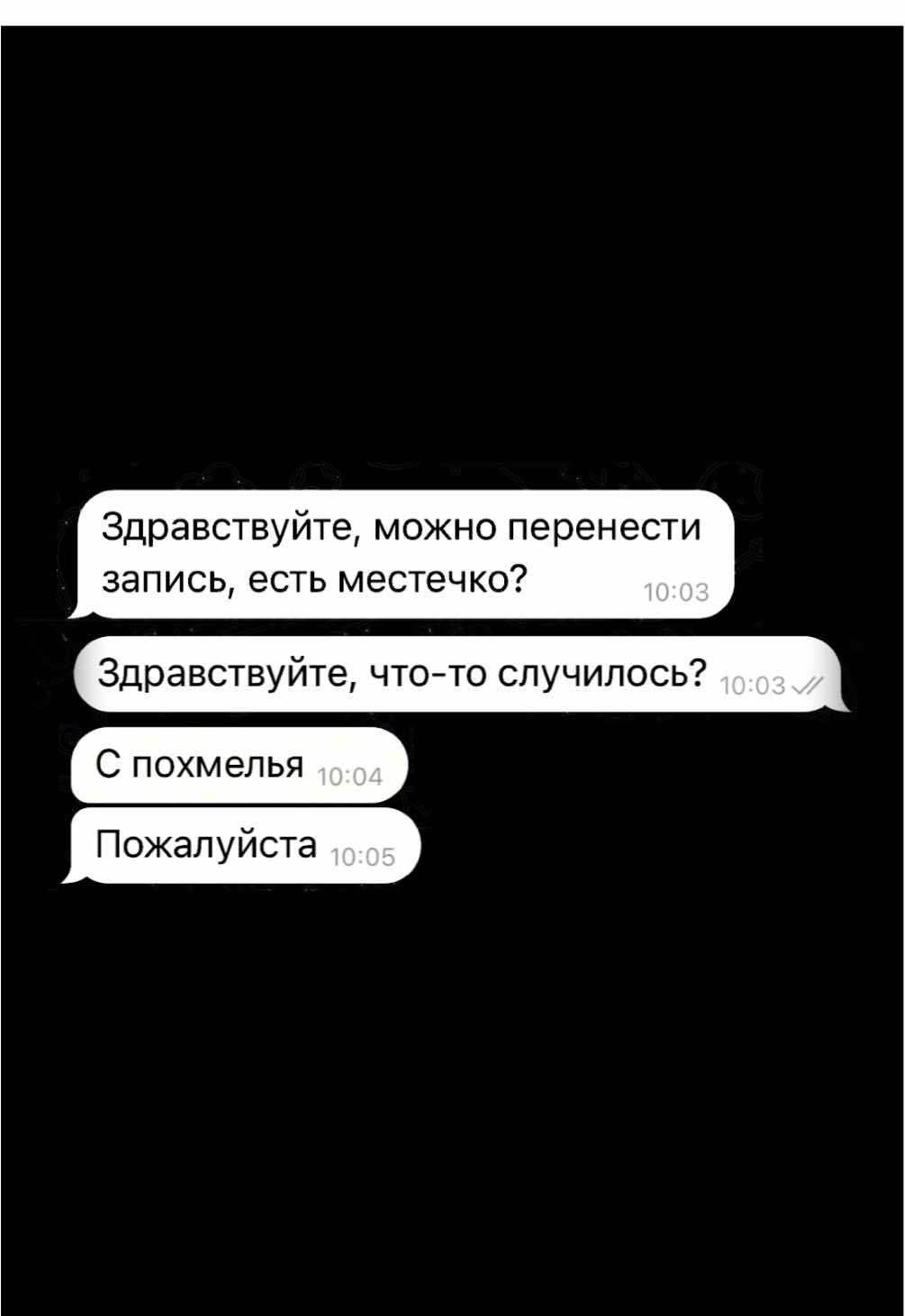 @skaldinova.resni