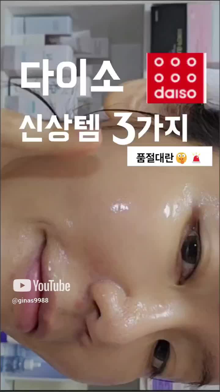 @지나스 GINAS