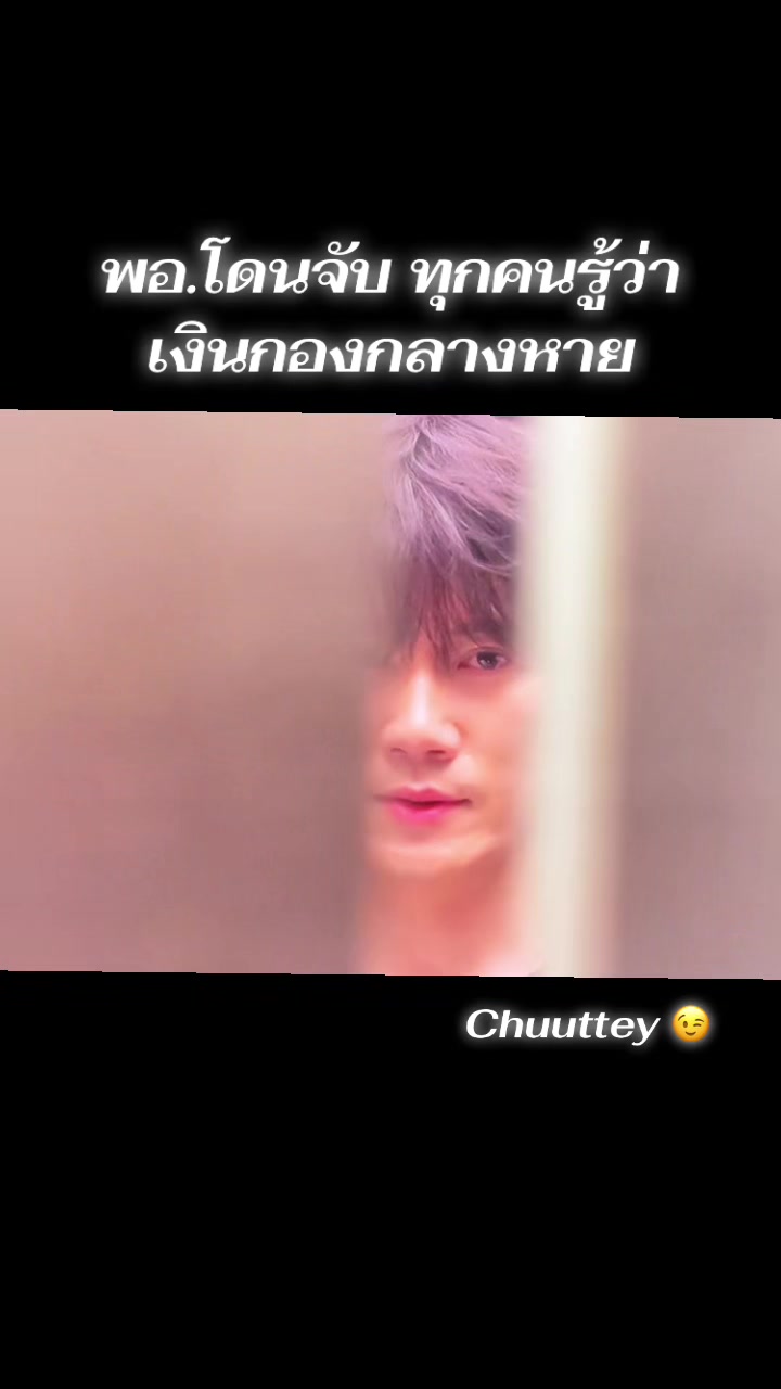 @chuuttey