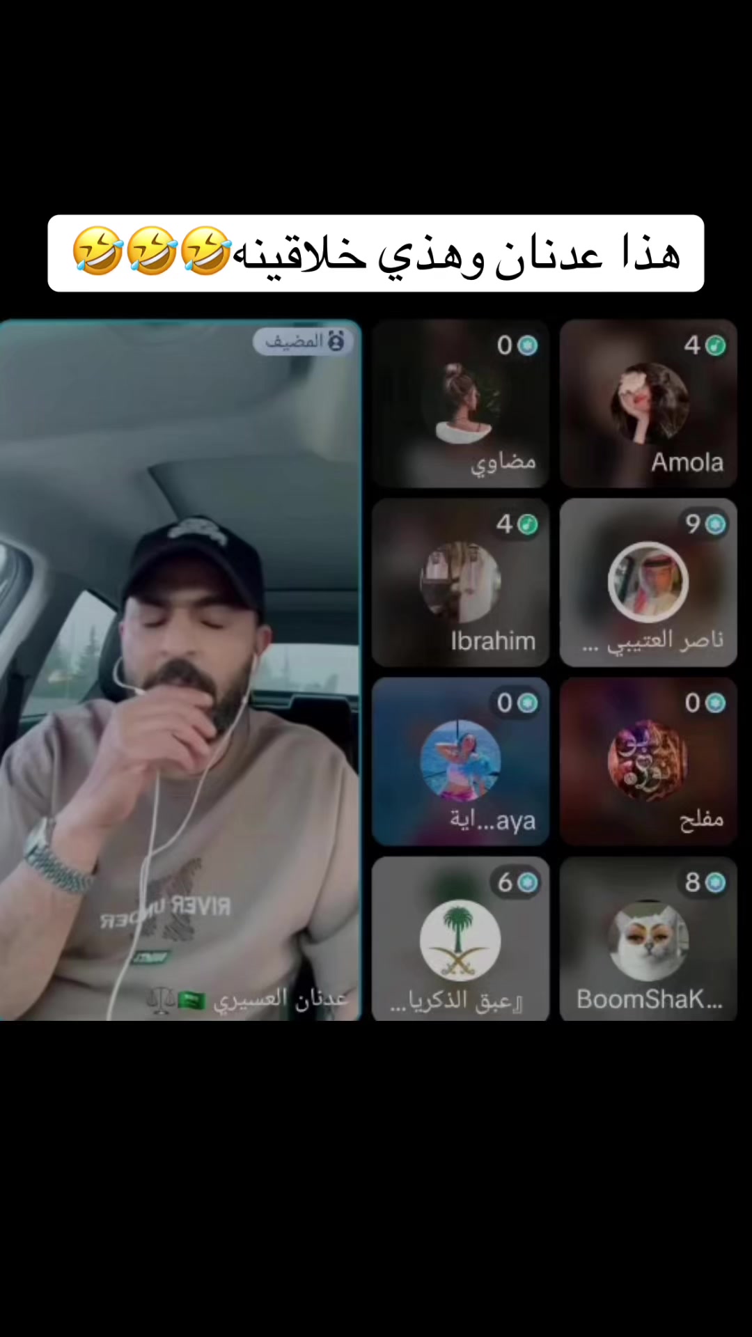 @برتوكول التيك توك
