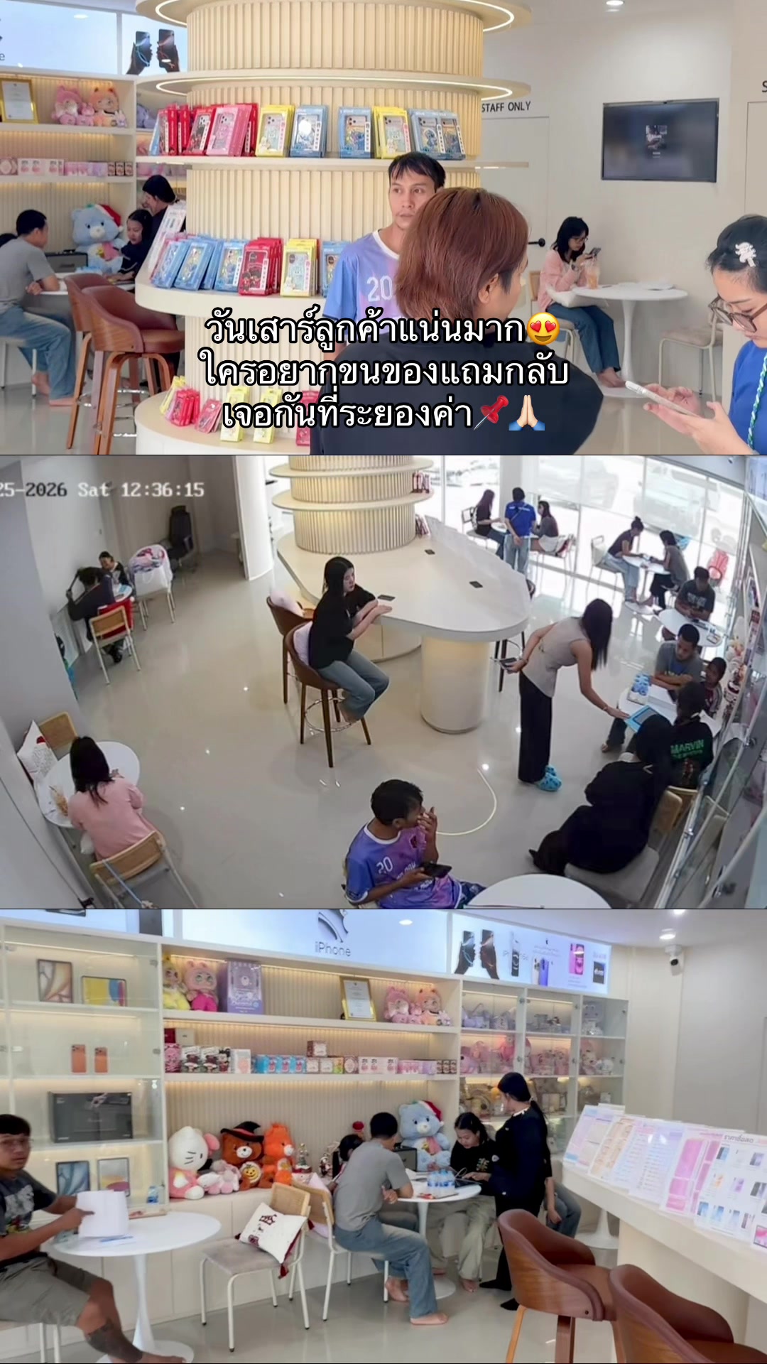 @Modsriiphones(หน้าร้านระยอง)