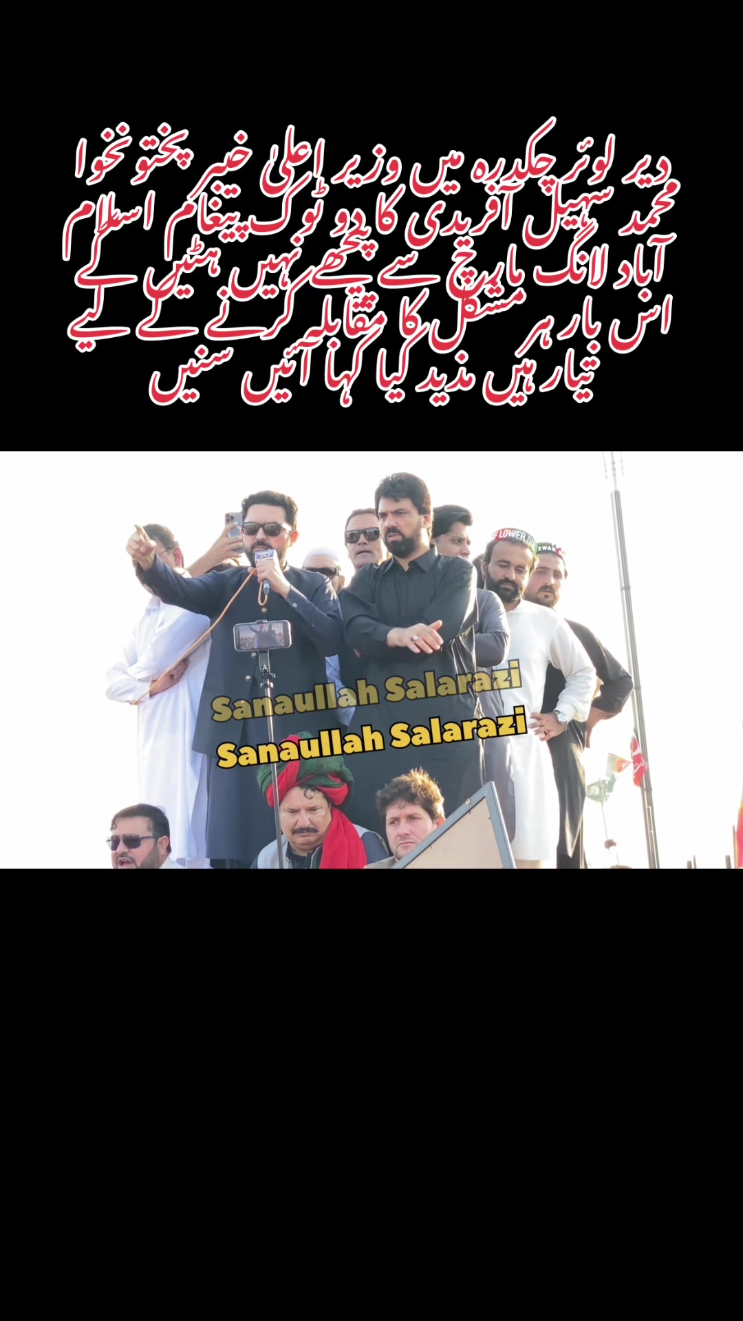 @Sanaullah988