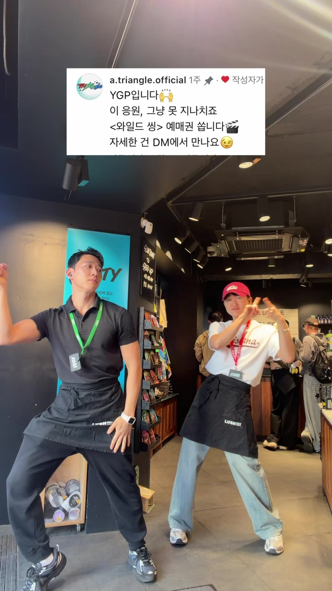 @swAnz⭐️솬즈