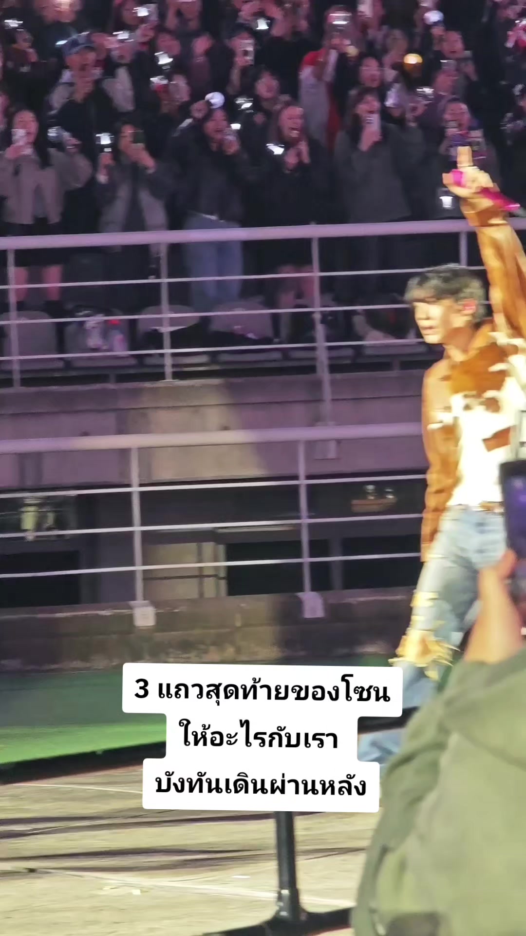 @บุษย์ไง