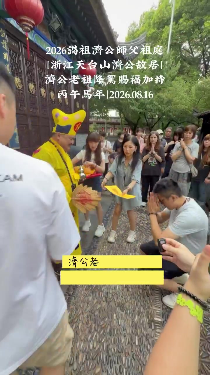 @信義萬富宮 詹富老師