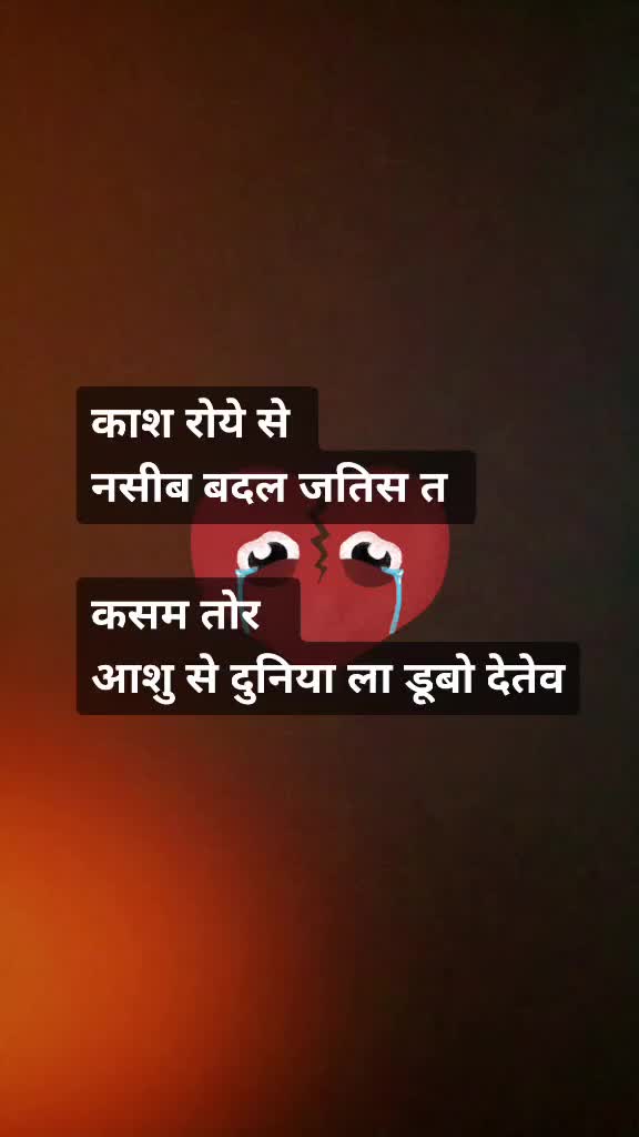 @👑&hearts;️__Raaz__&hearts;️👑