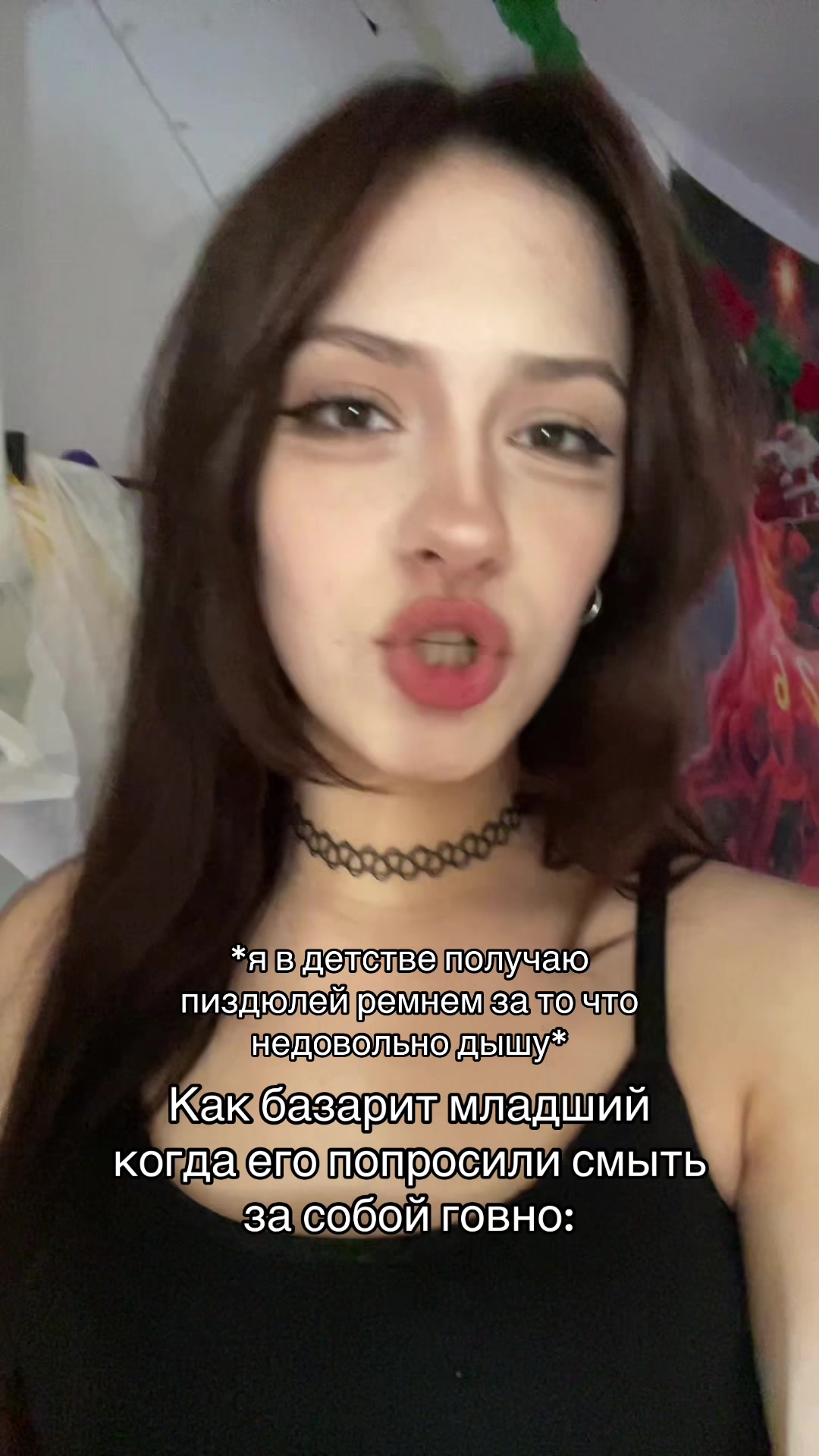 @Г0WН0ШМЫГ