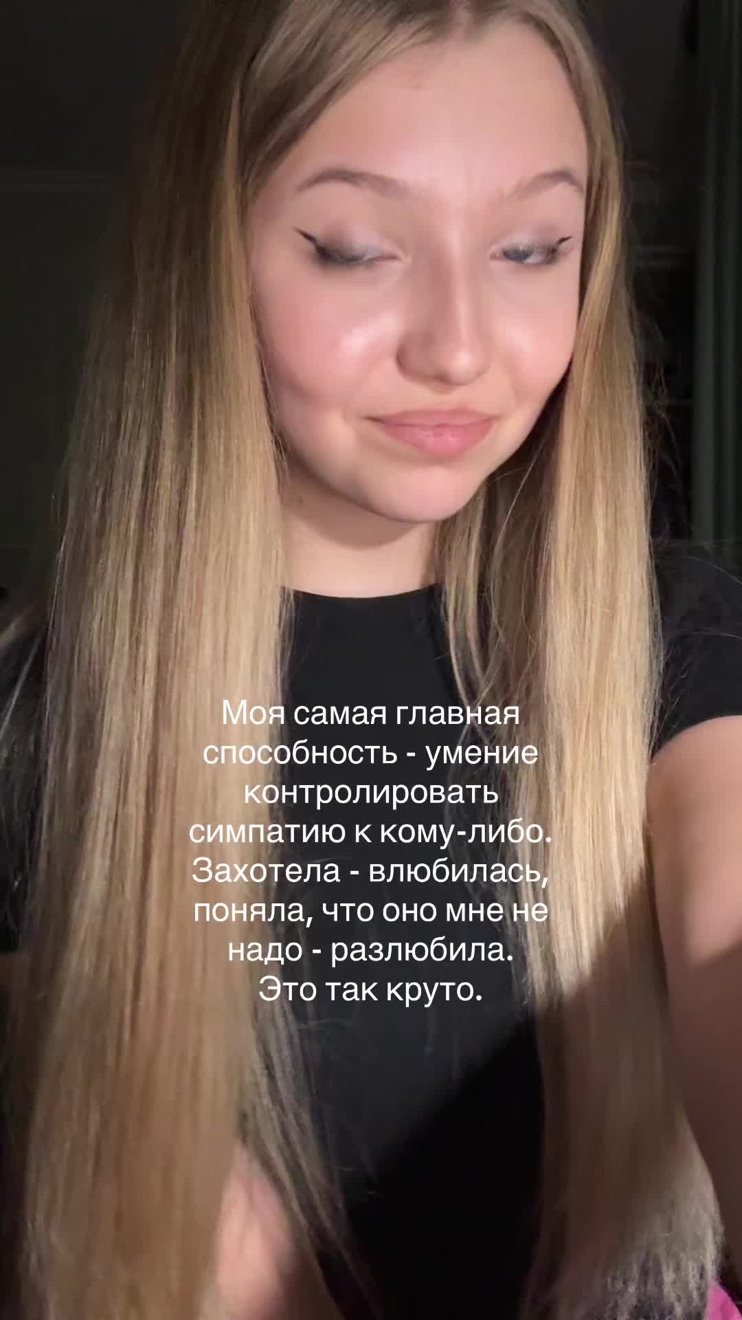 @kettrins