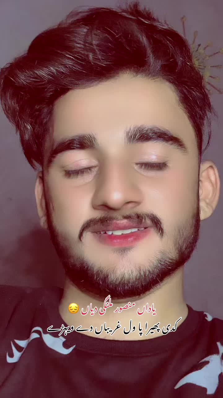 @حمزہ ویر منڈی آلہ آفیشل 🦅