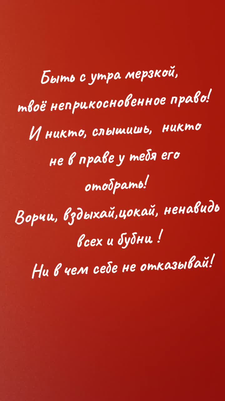 @Маруся