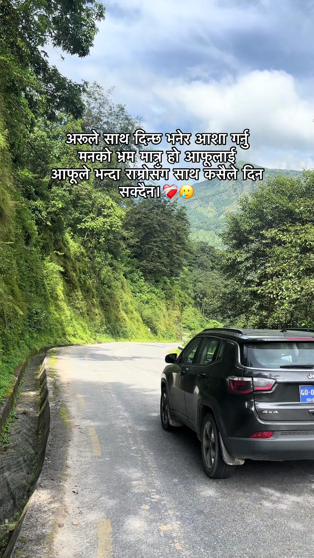 @mandipjungchhetri7