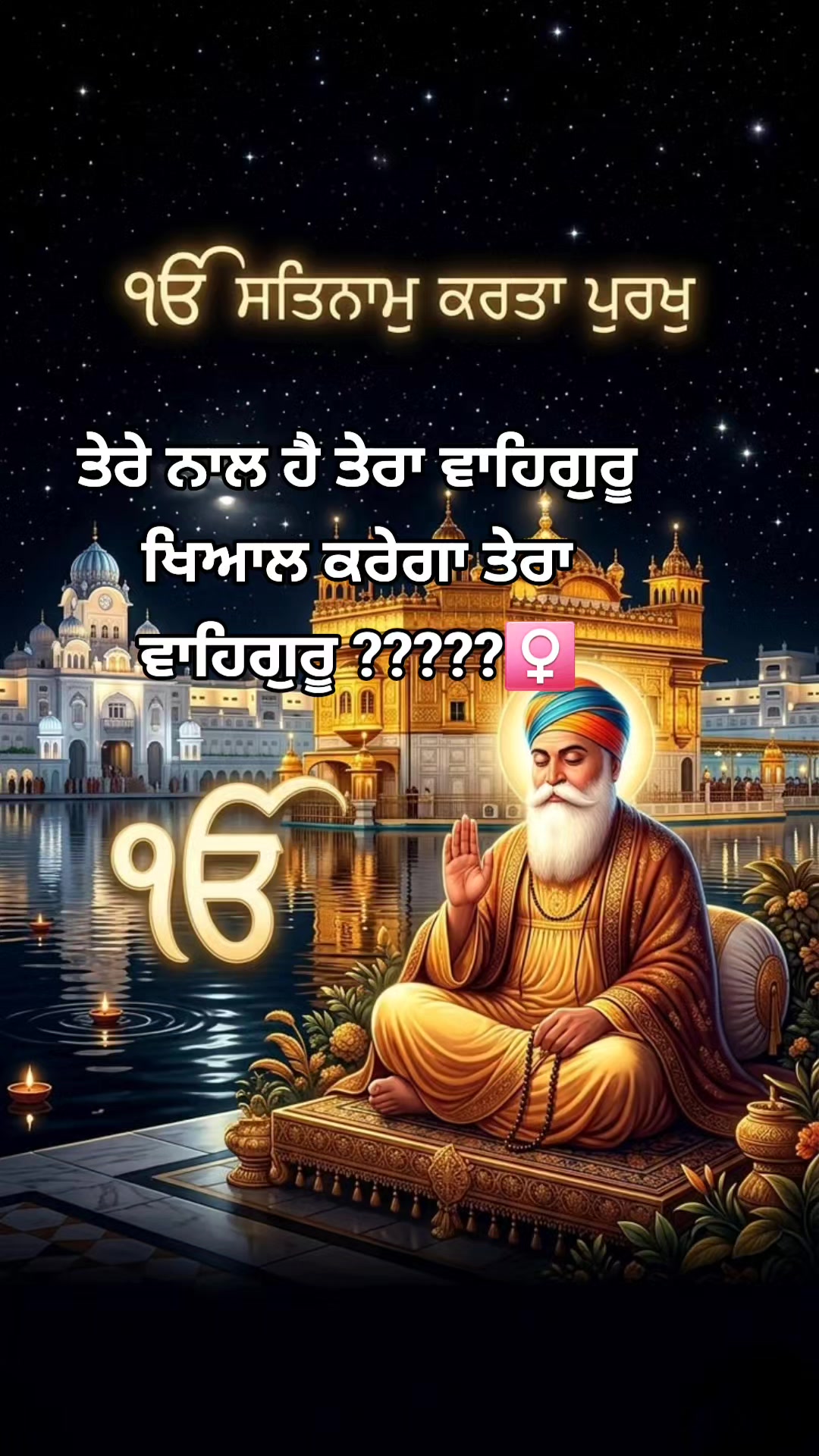 @Jarnail Singh