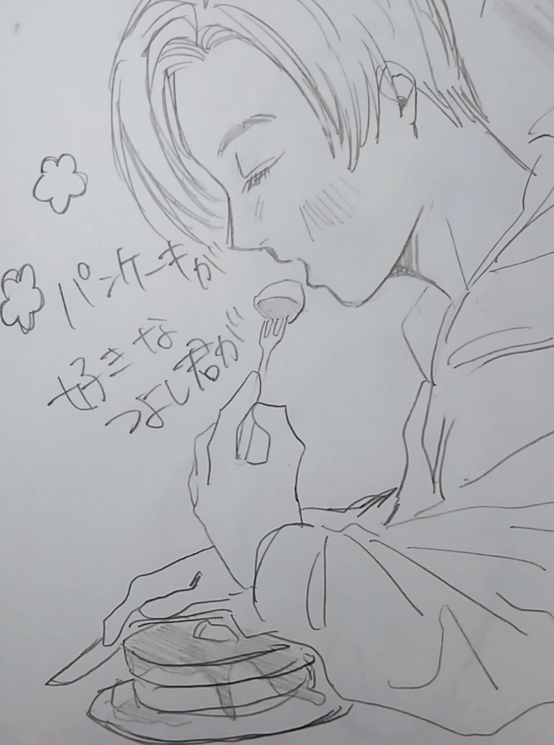 @まみや