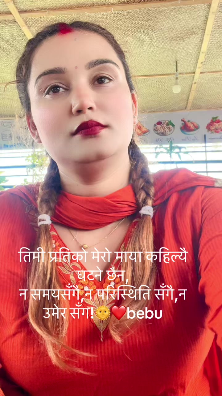 @jhumri❤️ण🌞❤️