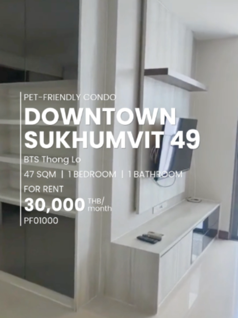 @ตำแหน่งเดียวในโลก - TUMNANG