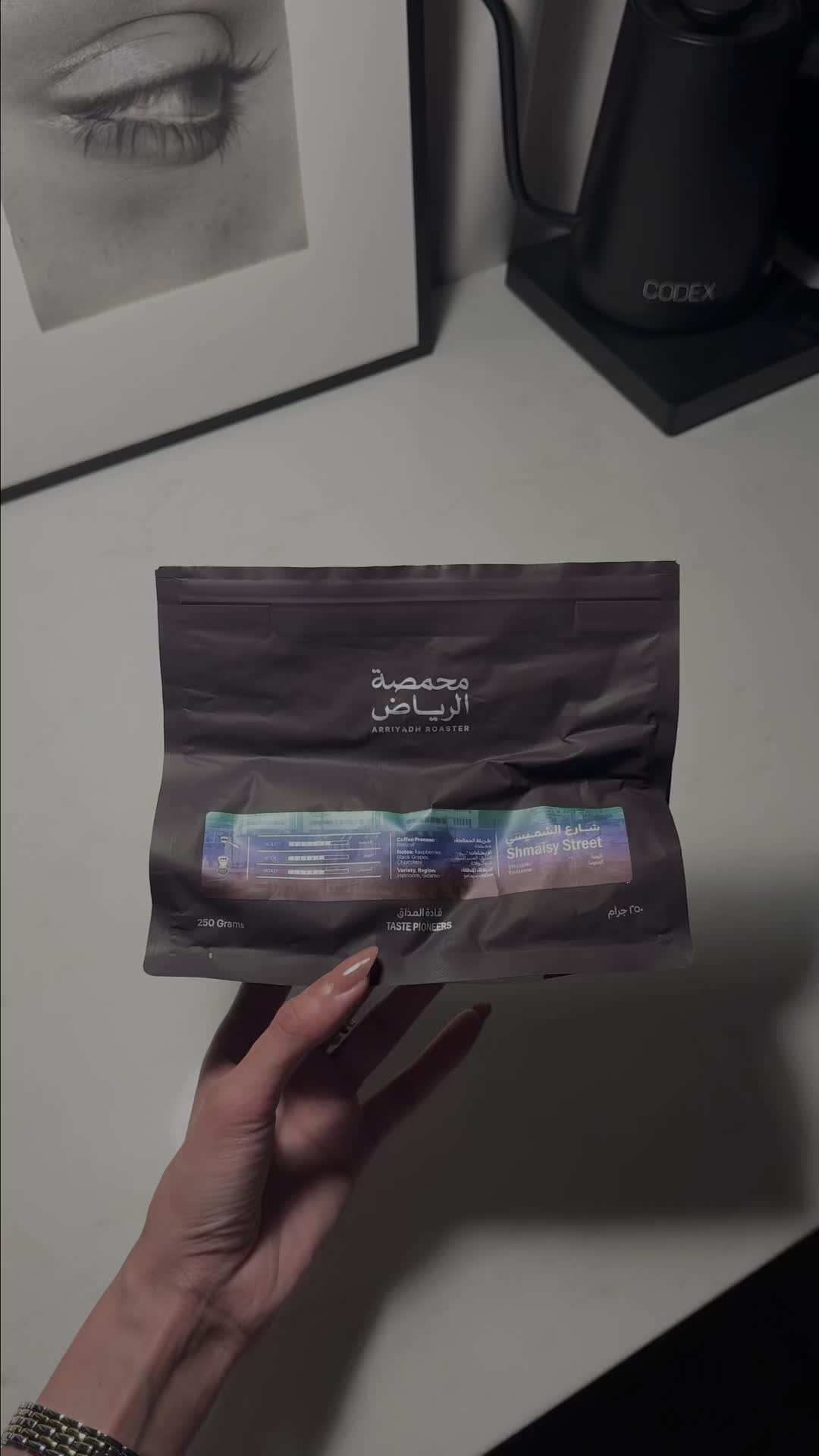 @نوڤمــــبر | 8