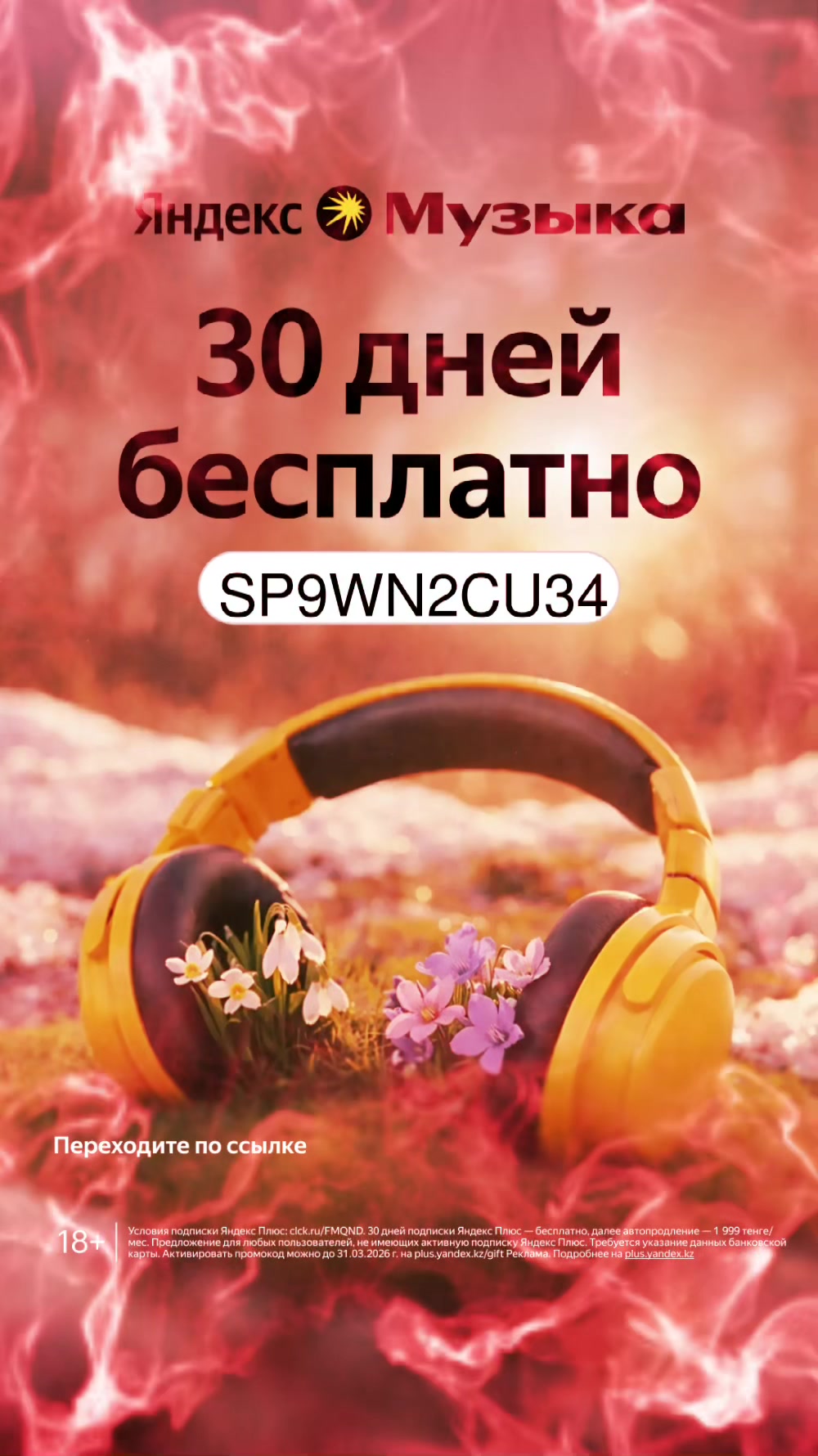 @Рахым Әбутәліп