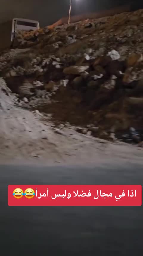 @Abd Najajra❤️