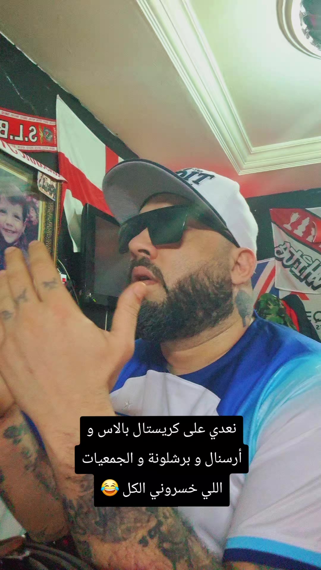 @حمة الشعري