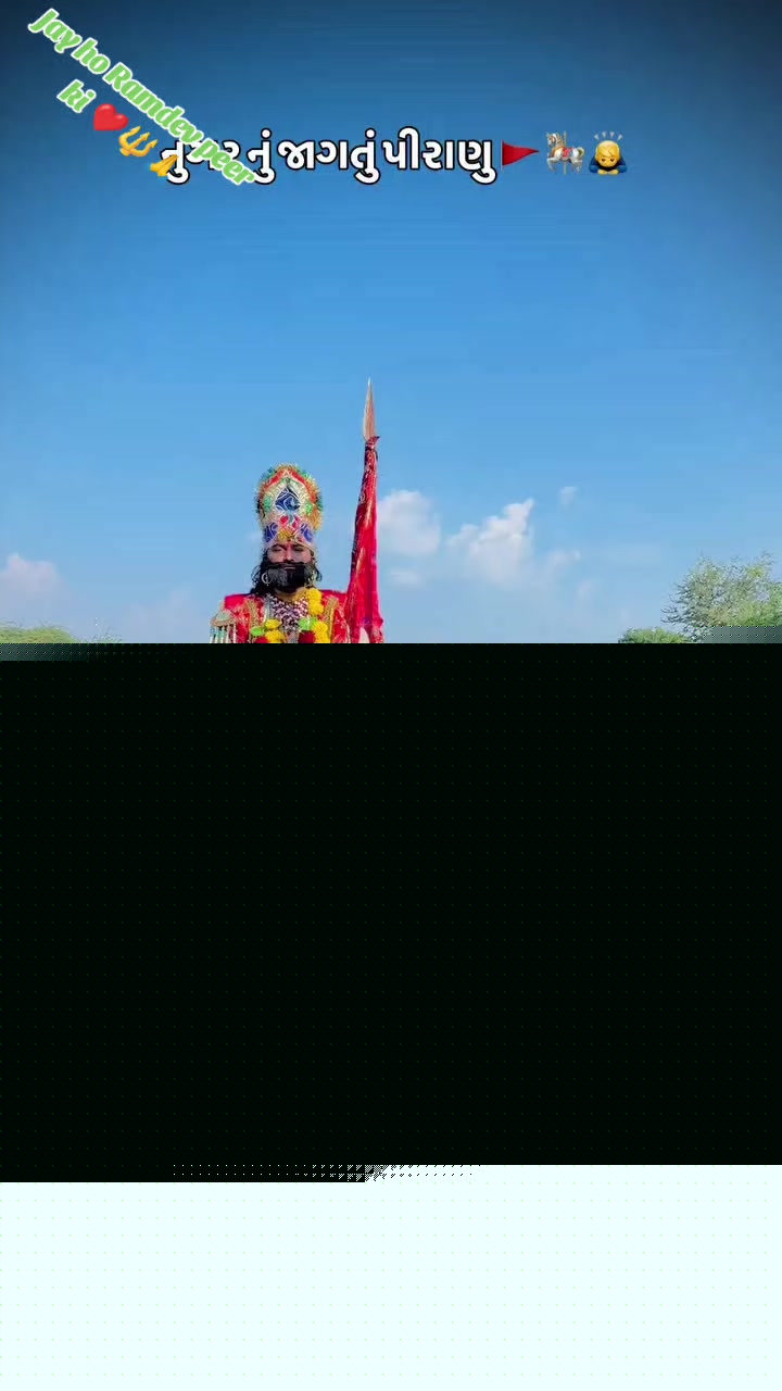 @Ramdevpeer 12