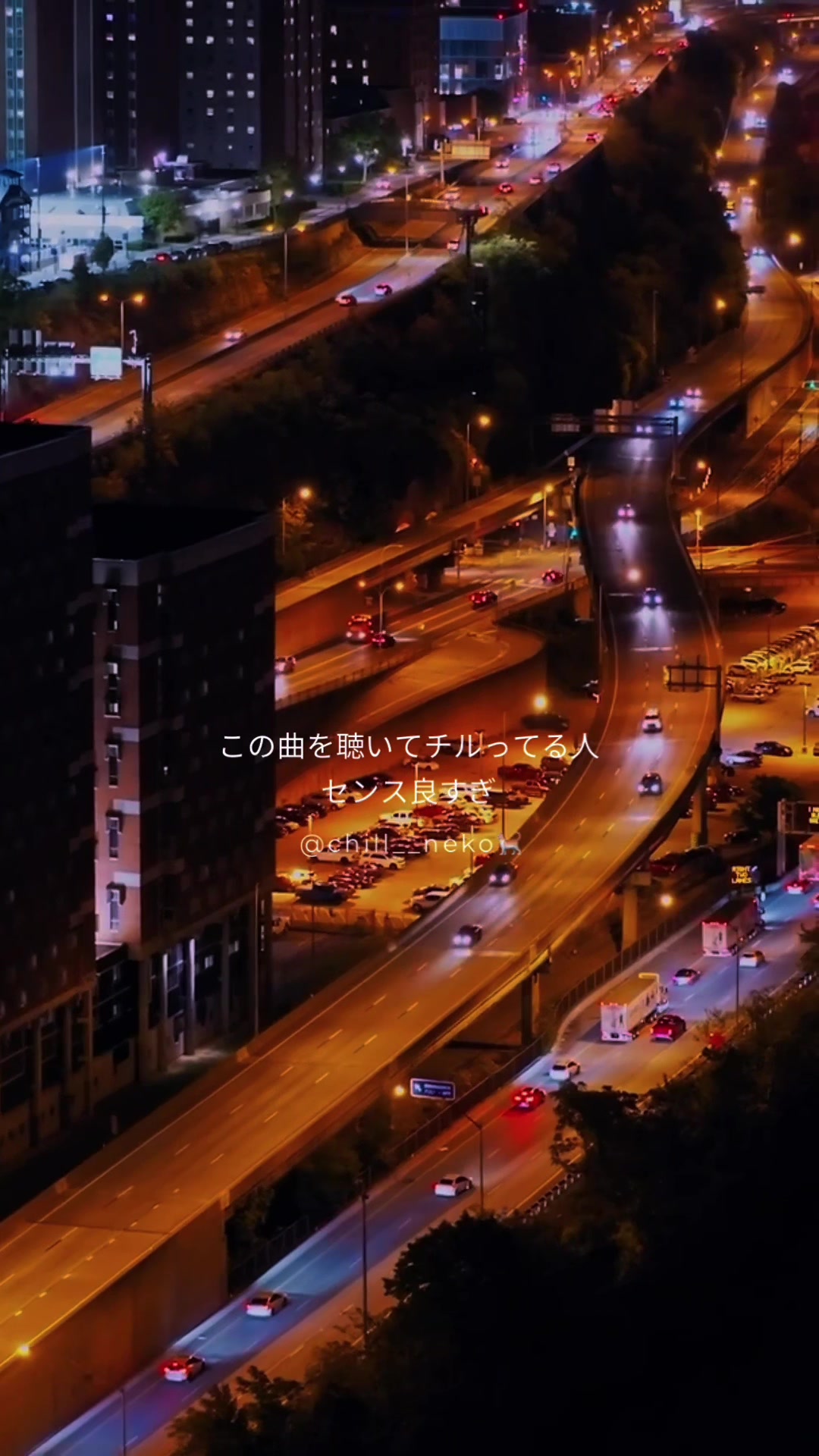 @chillネコの曲紹介
