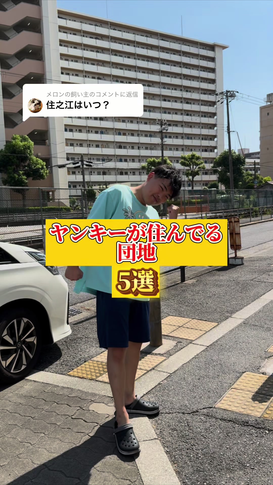 @雄大チャンネル
