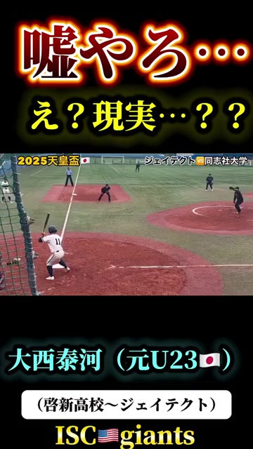 @kurokame softball