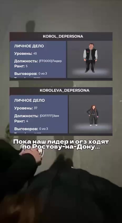 @Korol_DePersona