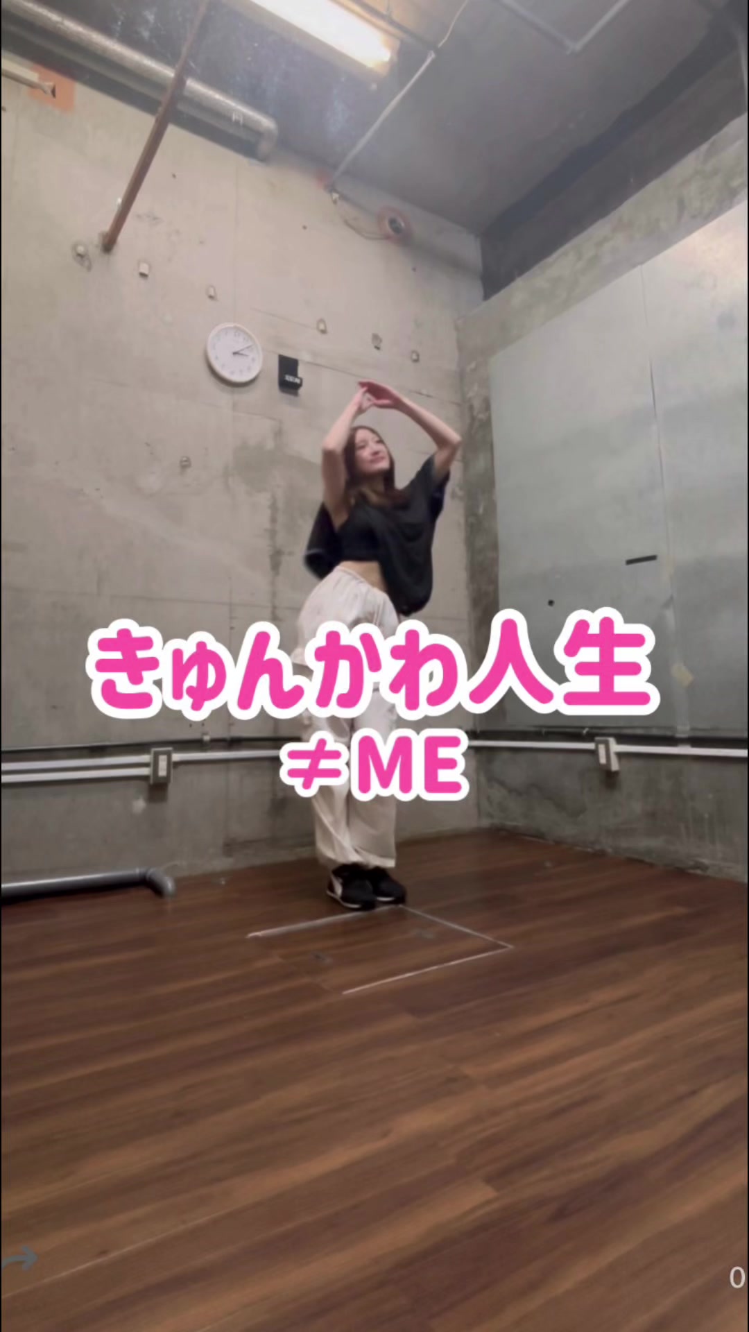 @Muy【ダンス踊ってます】