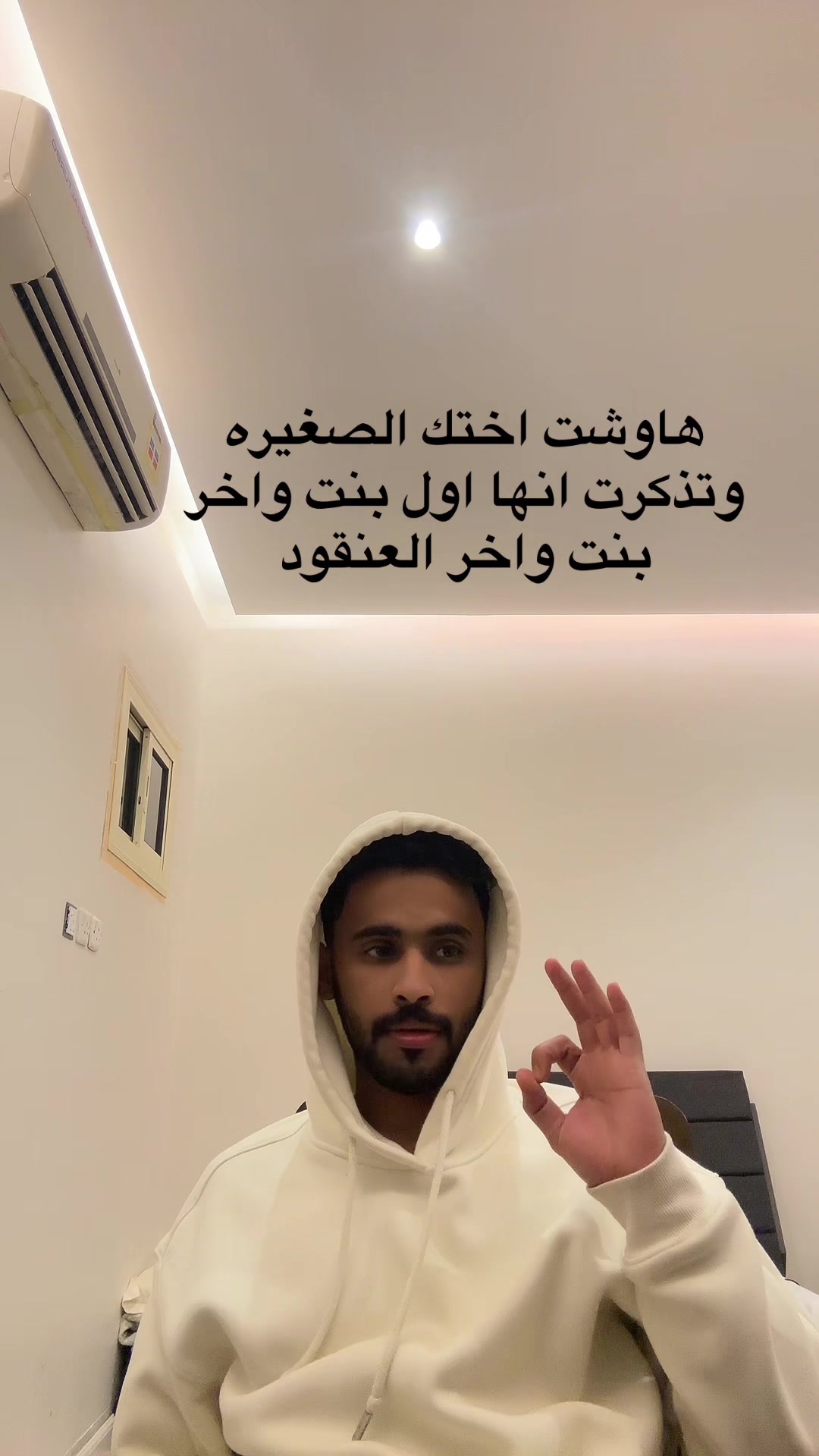 @ريان الجهني