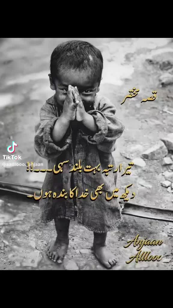 @🌹🐦🩵RAHEEL🌹MUGHAL🌹